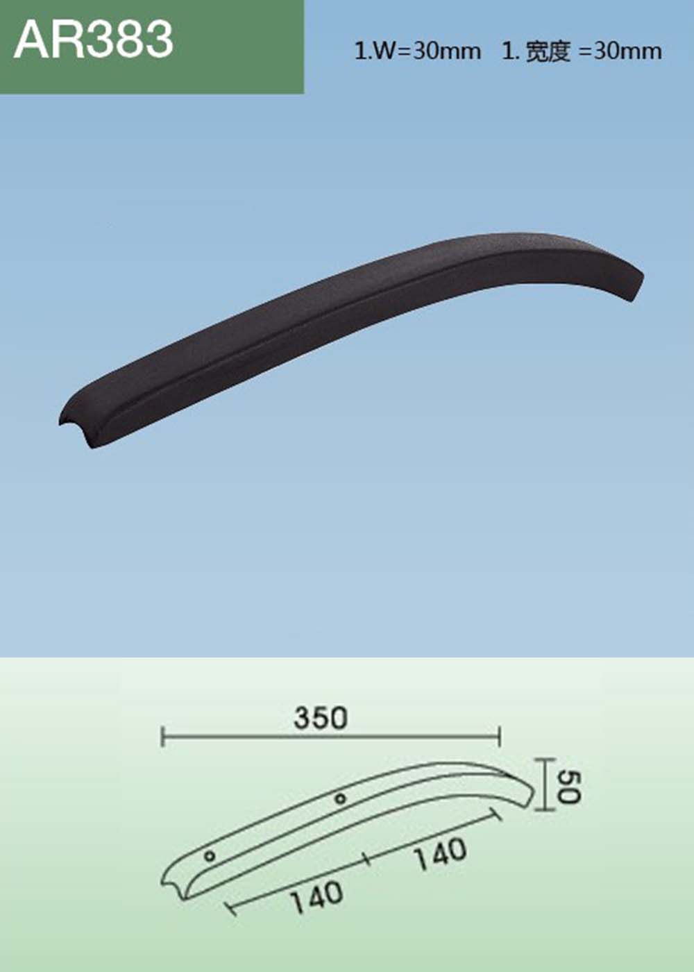AR383(详情).jpg