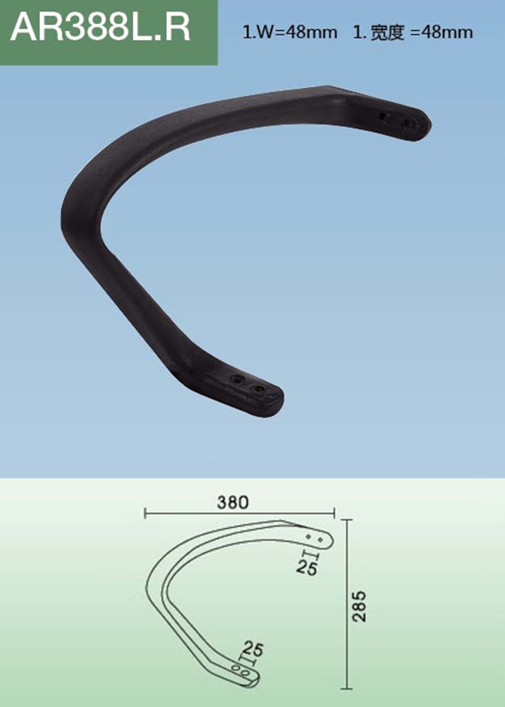 AR388(详情).jpg