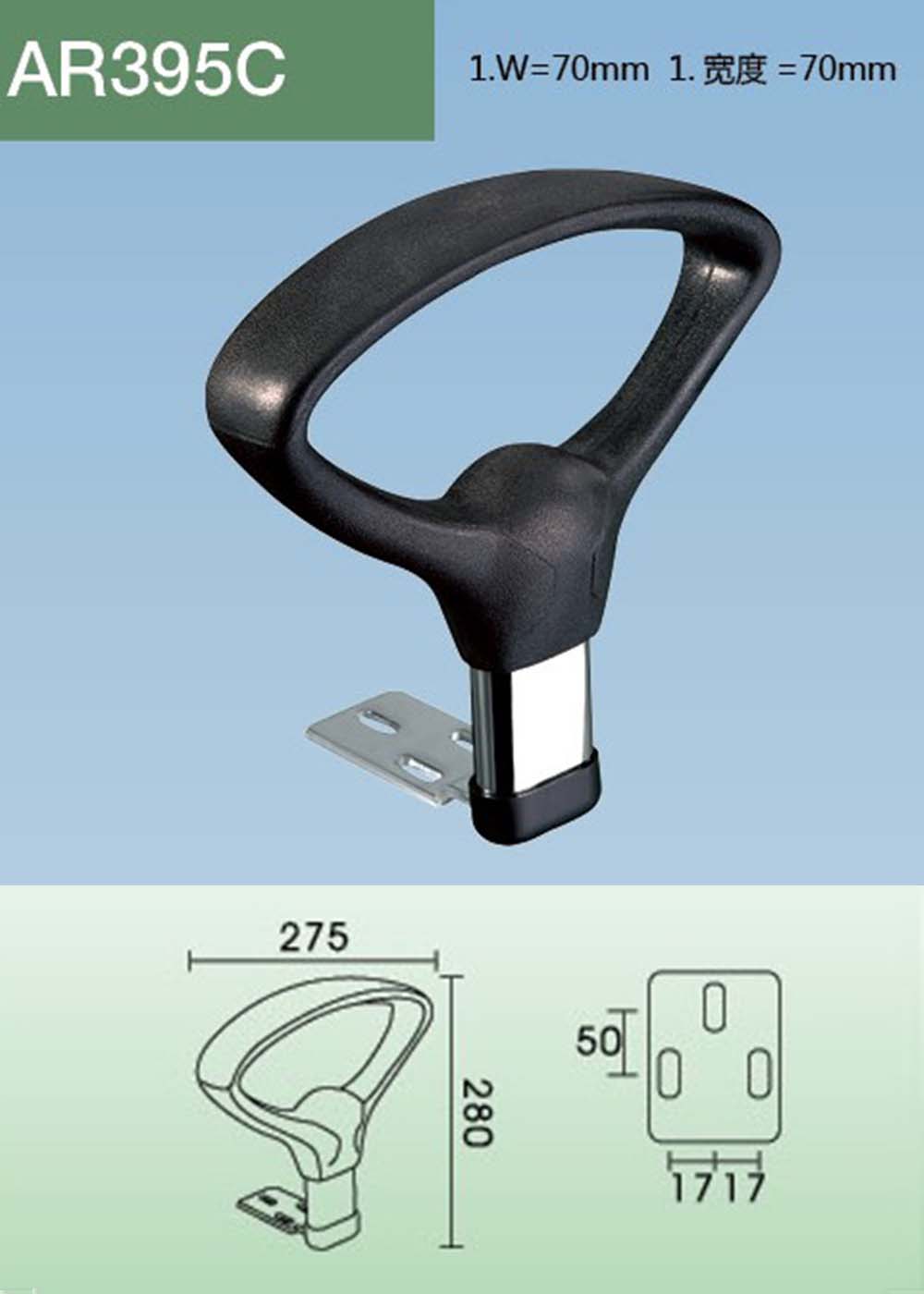 AR395C(详情).jpg
