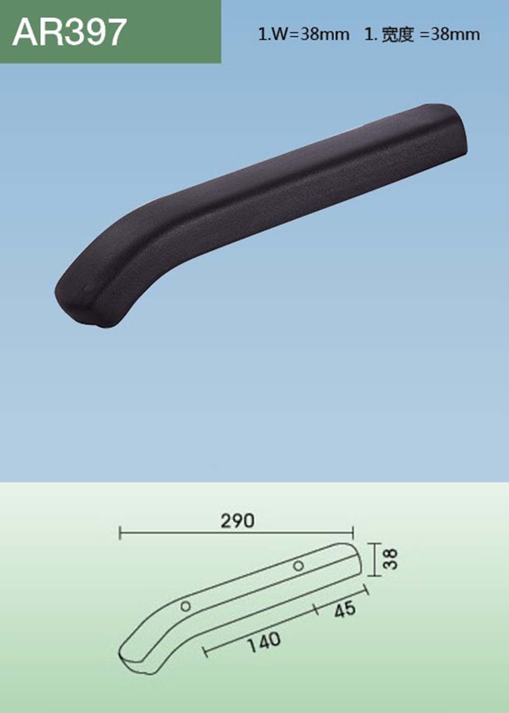AR397(详情).jpg