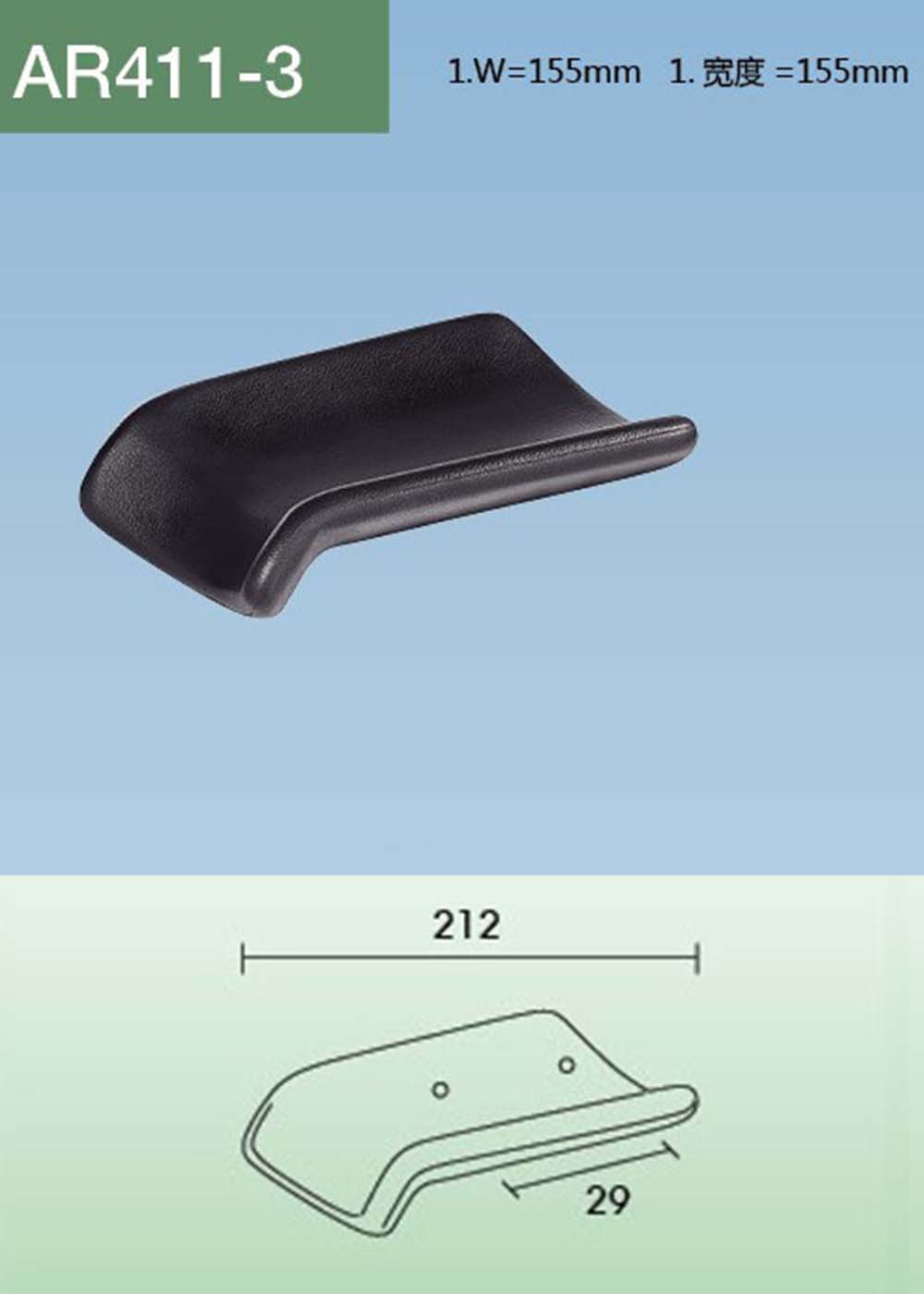 AR411-3(详情).jpg