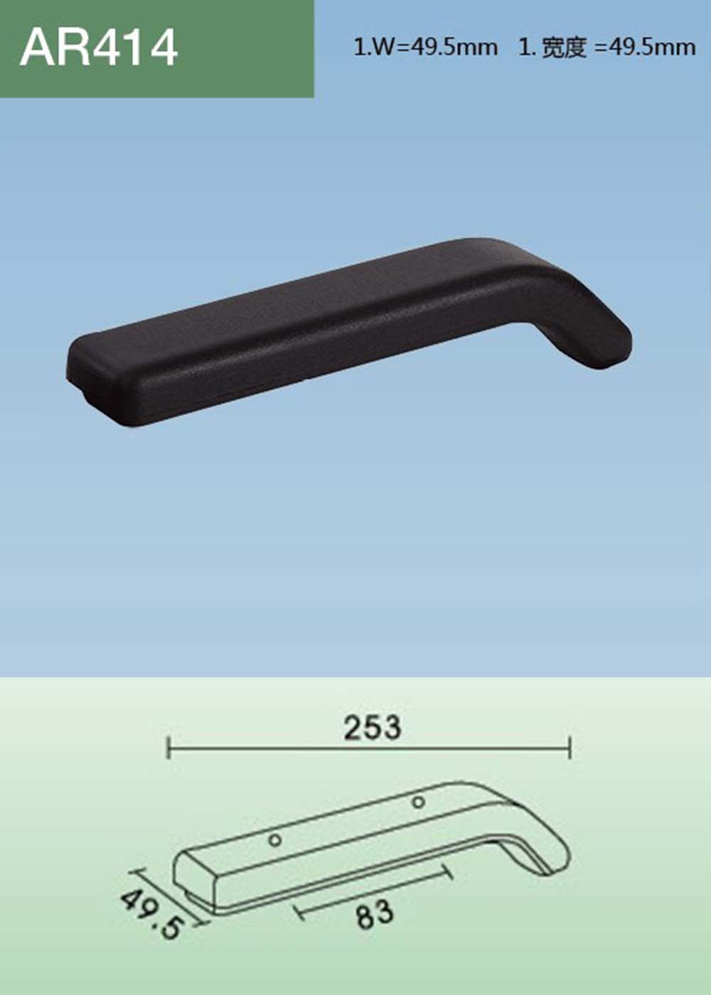 AR414(详情).jpg