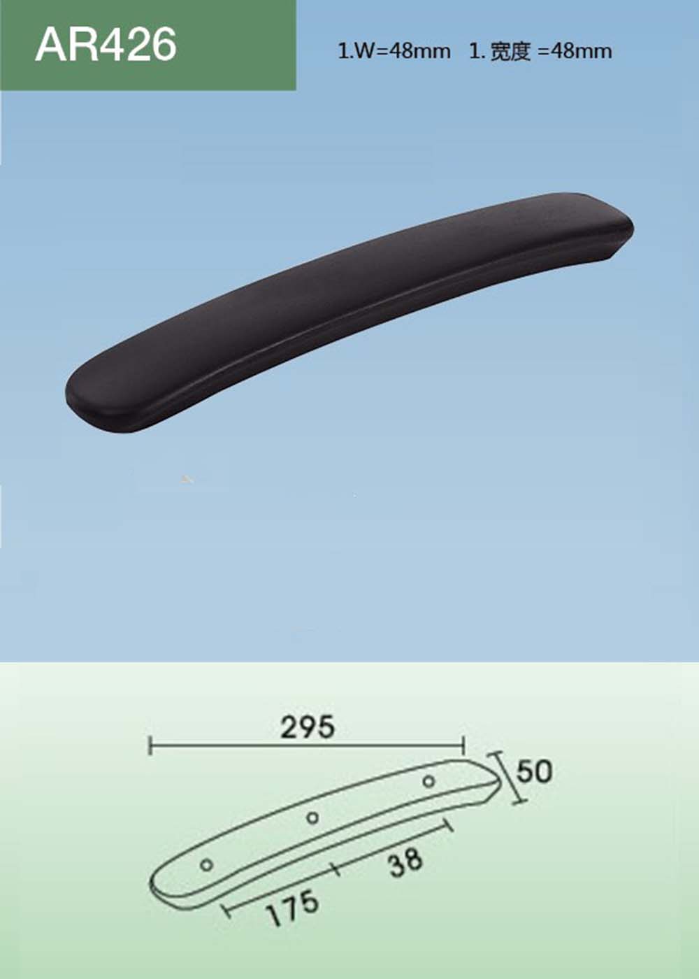 AR426(详情).jpg