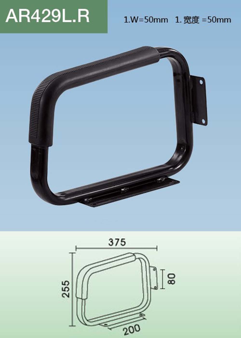 AR429（详情）.jpg