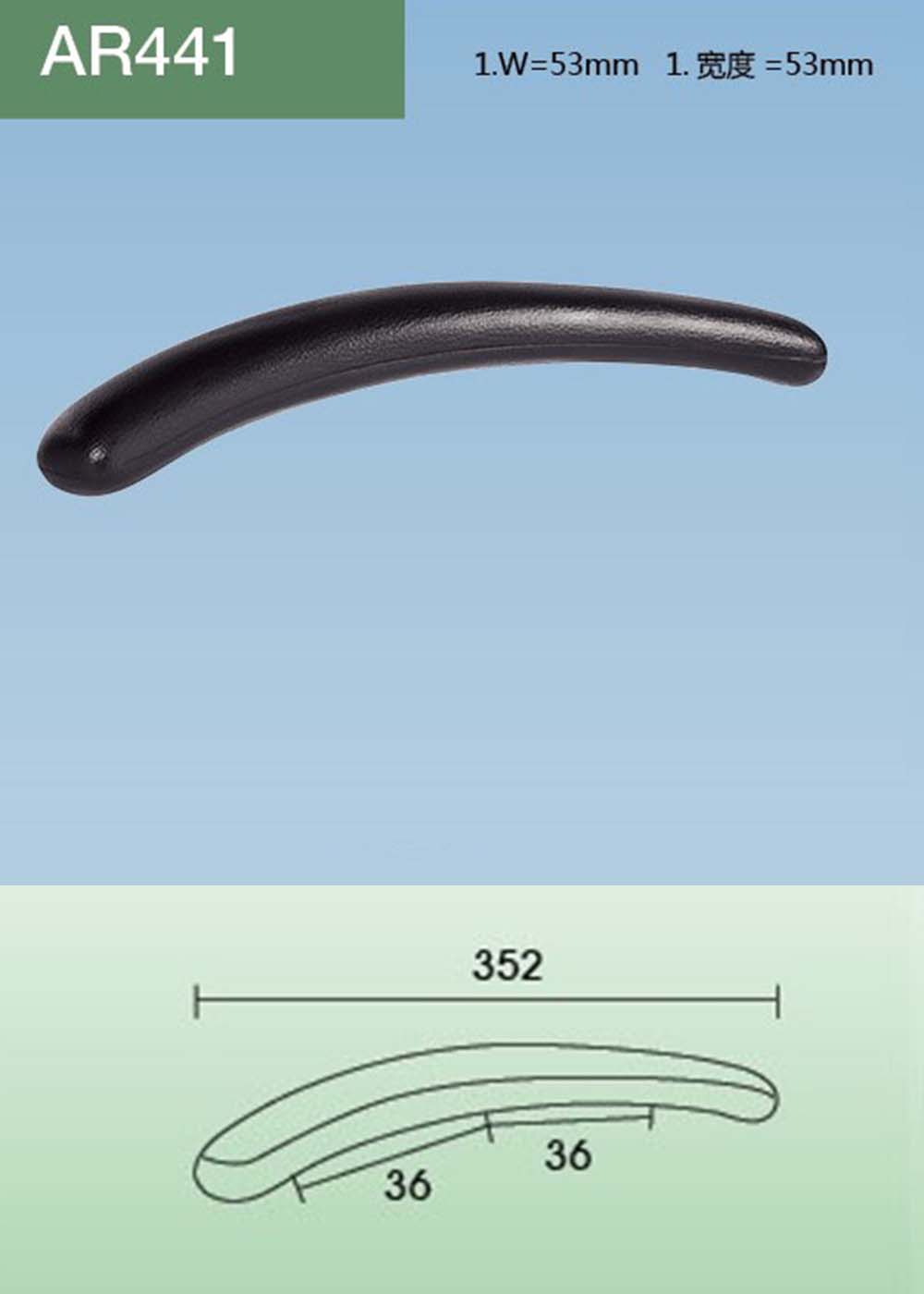 AR441(详情).jpg