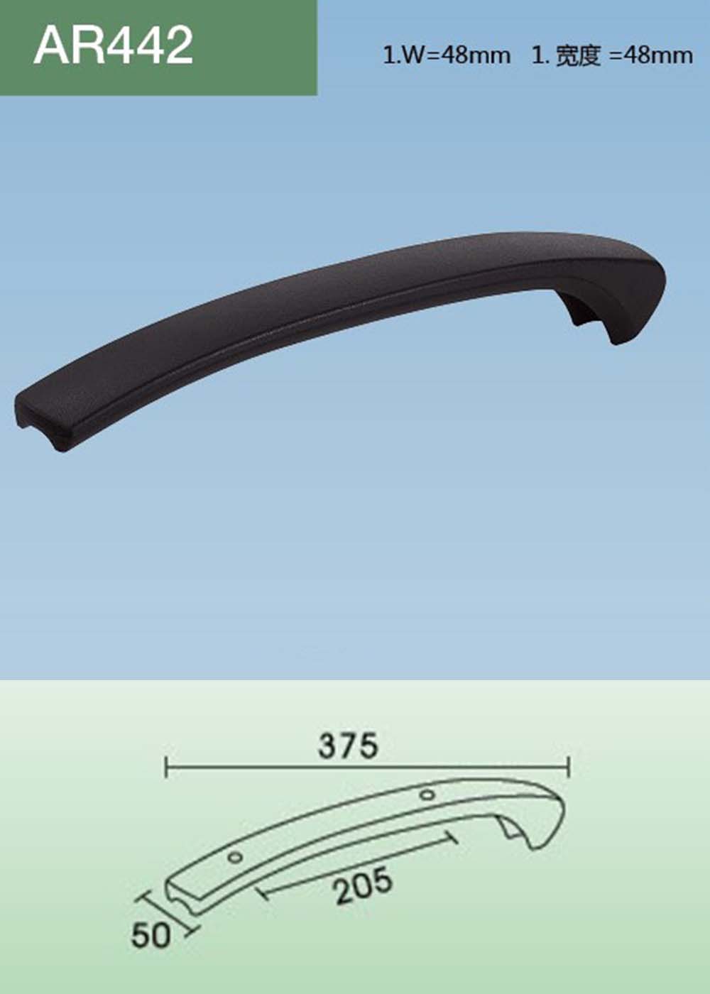 AR442(详情).jpg