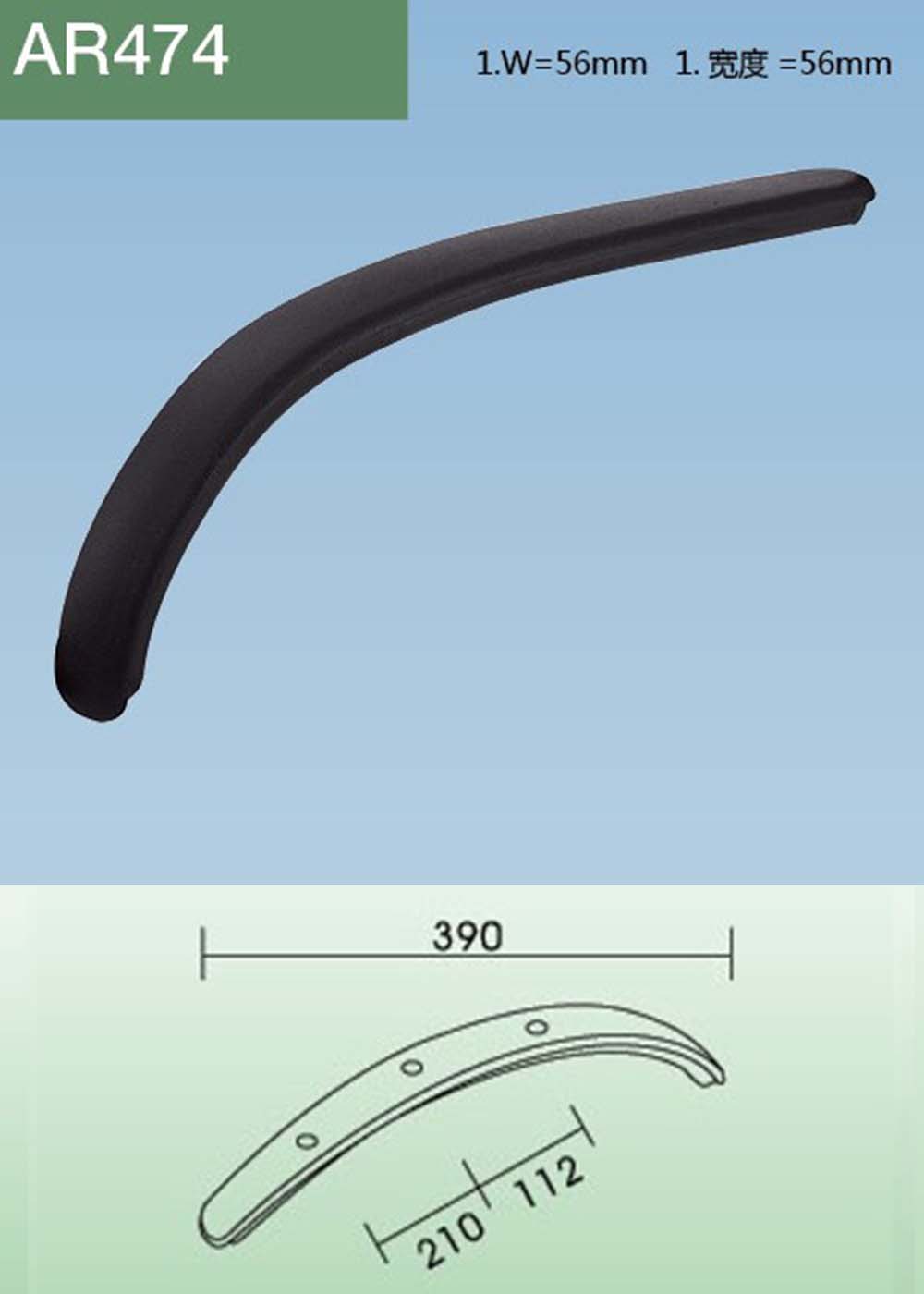 AR474(详情).jpg