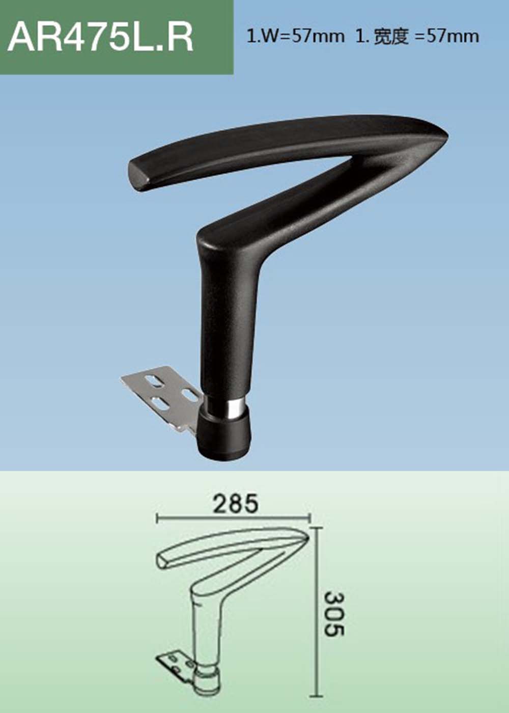 AR475(详情).jpg