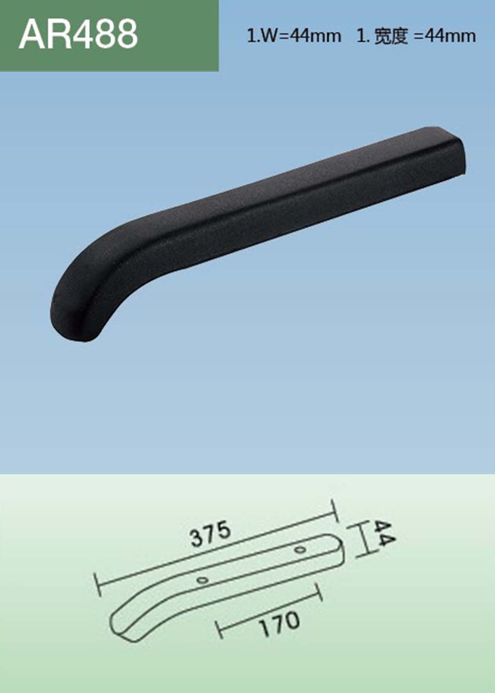 AR488(详情).jpg
