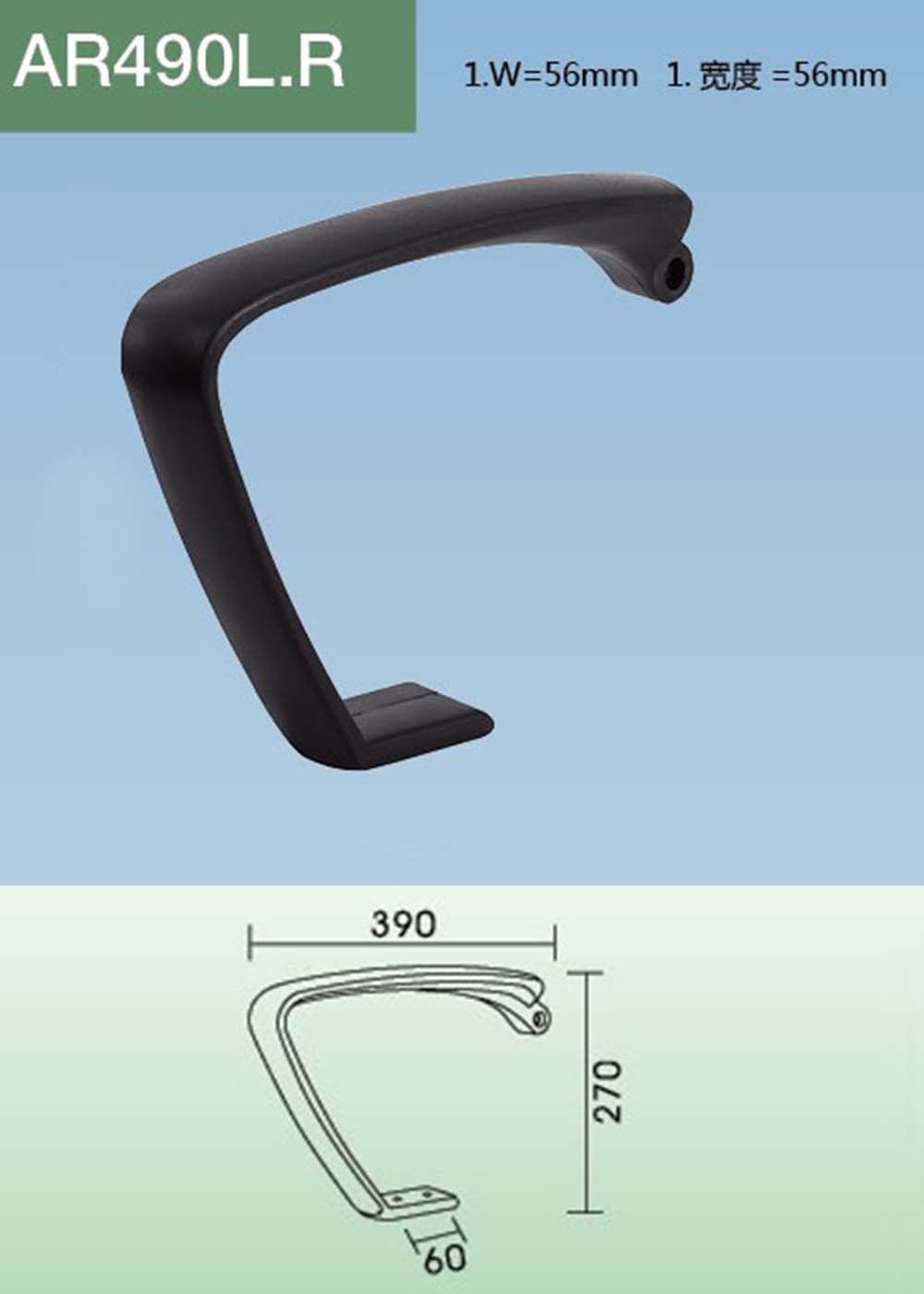 AR490(详情).jpg