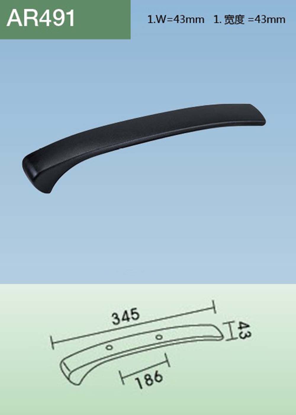 AR491(详情).jpg