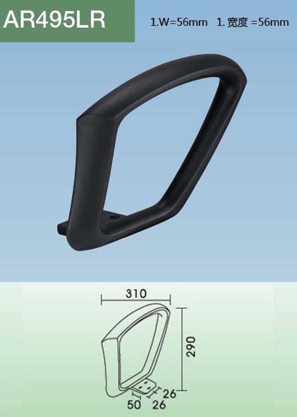 AR495(详情).jpg
