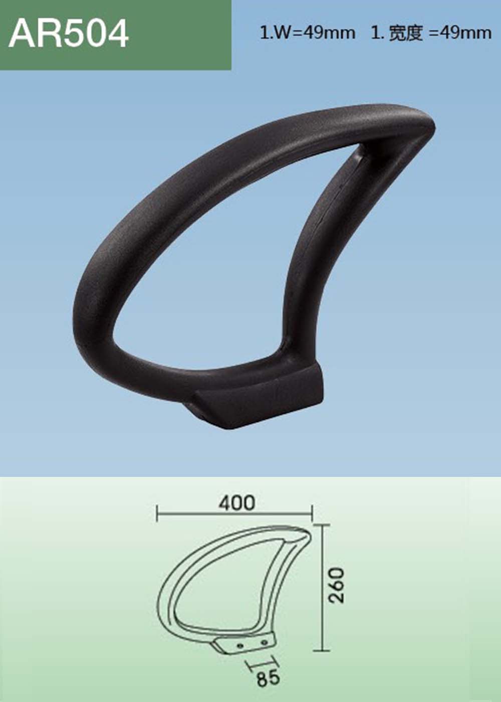 AR504(详情).jpg