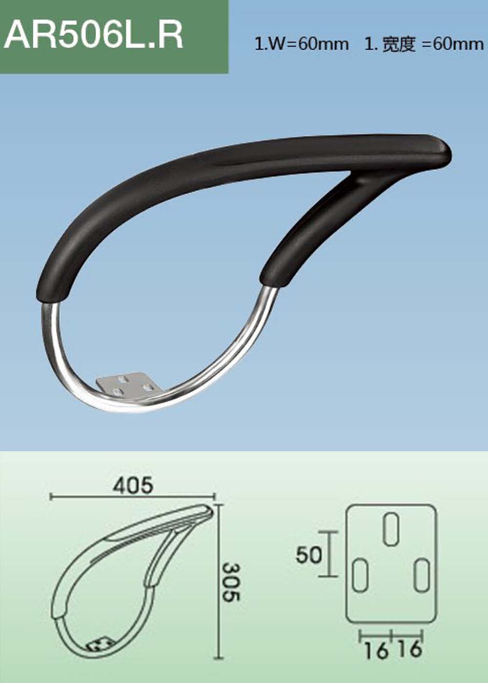 AR506(详情).jpg