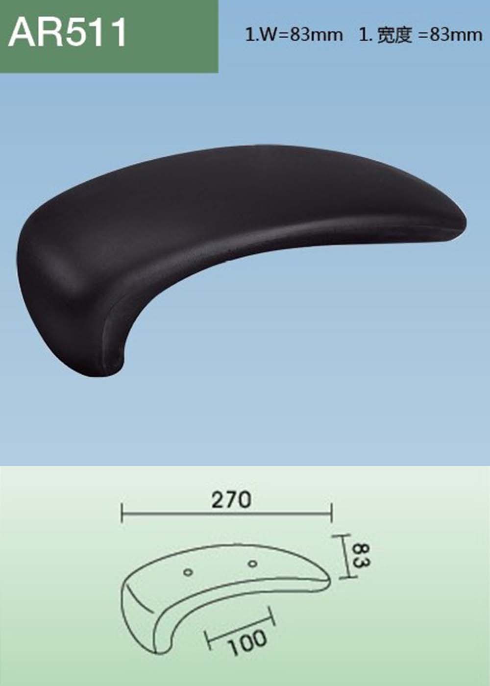 AR511(详情).jpg