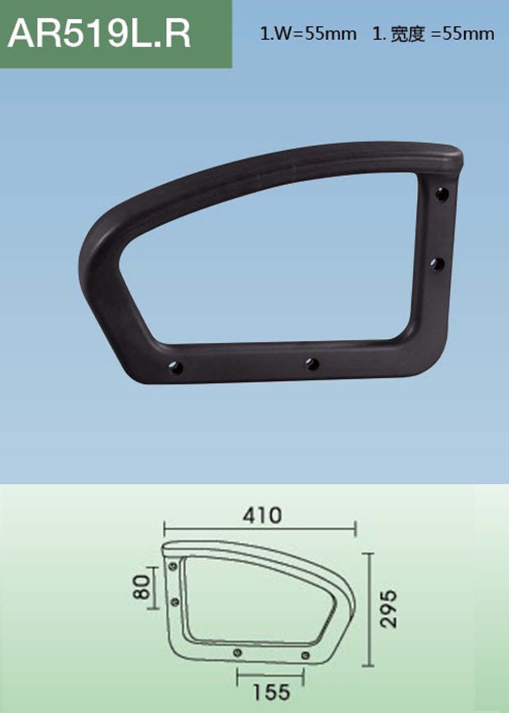 AR519(详情).jpg