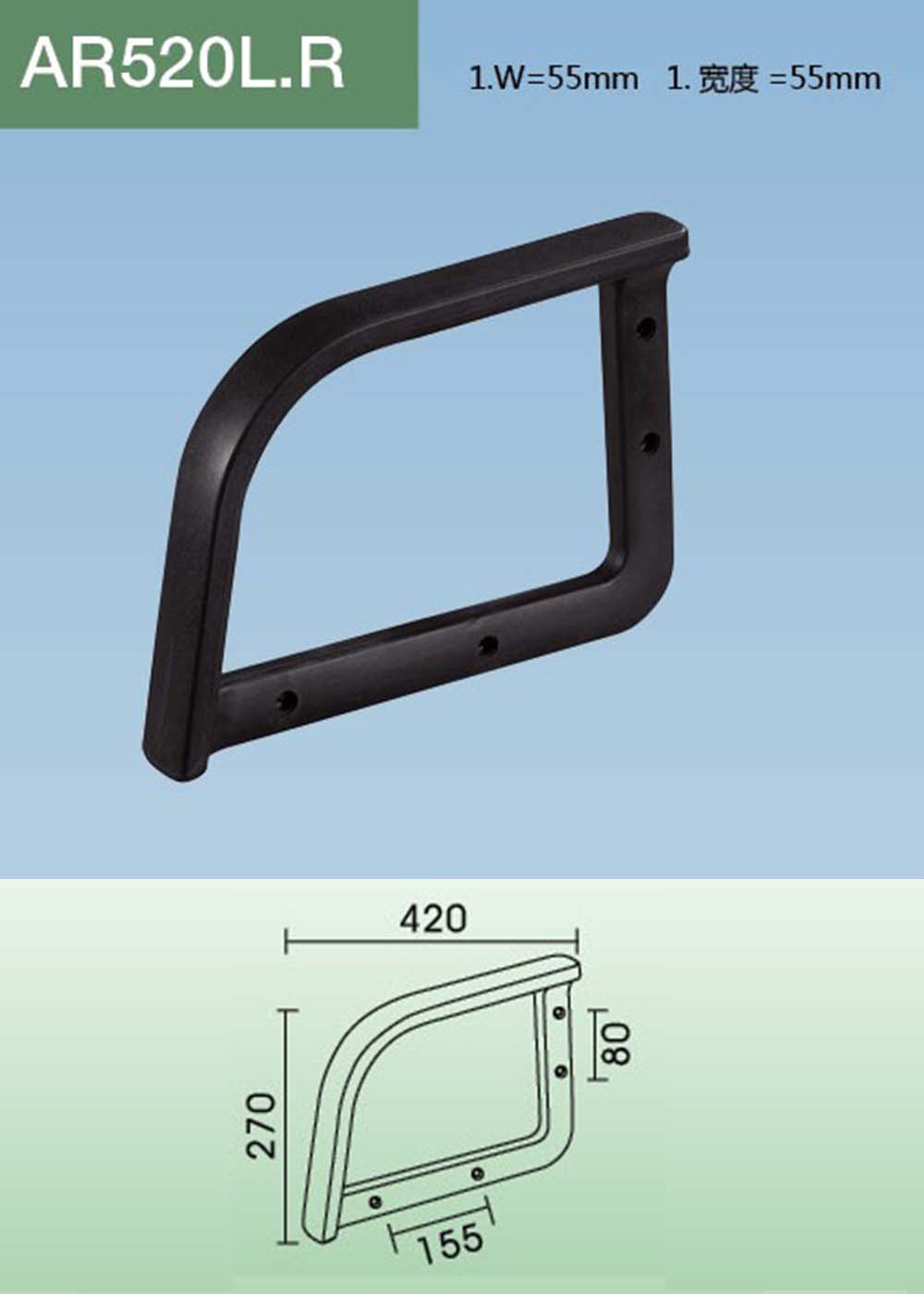 AR520(详情).jpg