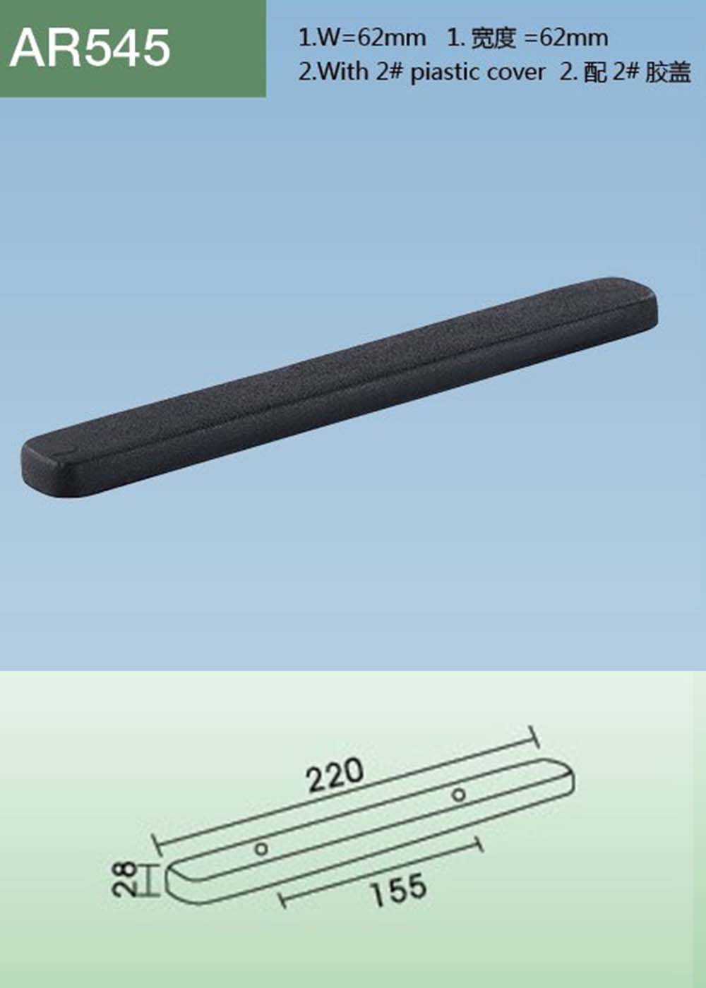 AR545(详情).jpg