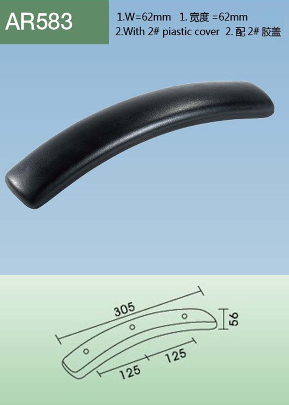 AR583(详情).jpg