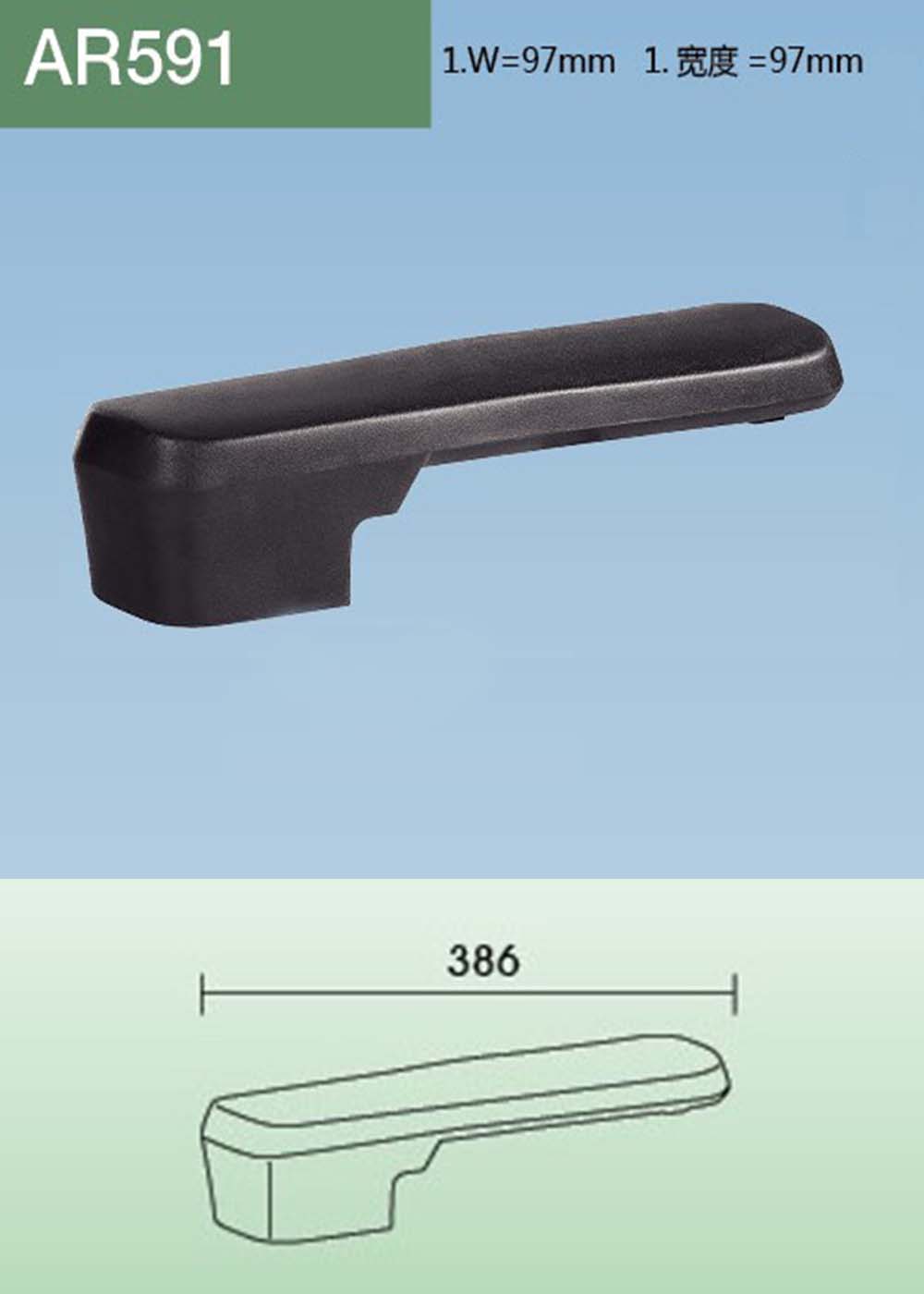 AR591(详情).jpg