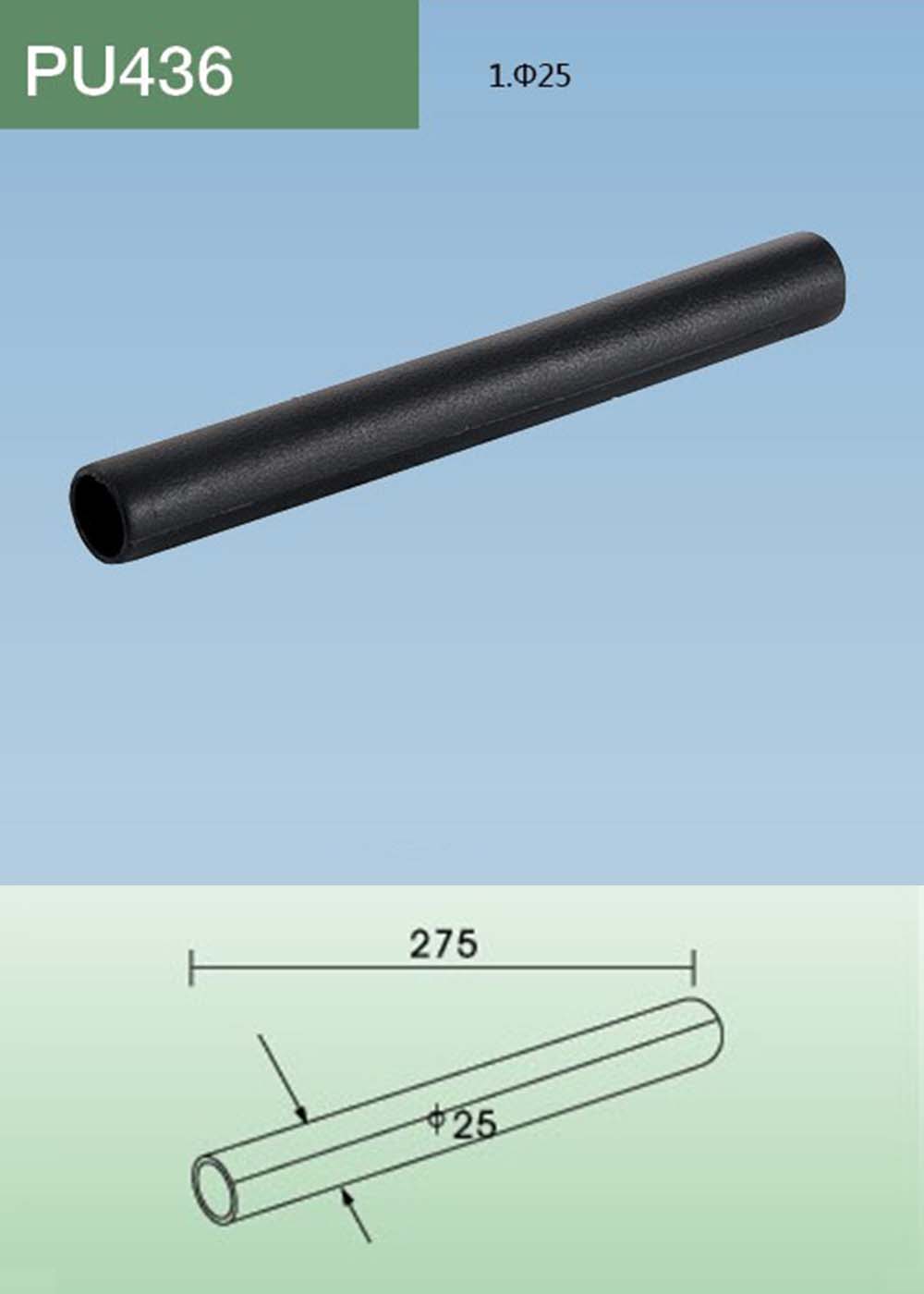 PU436(详情).jpg