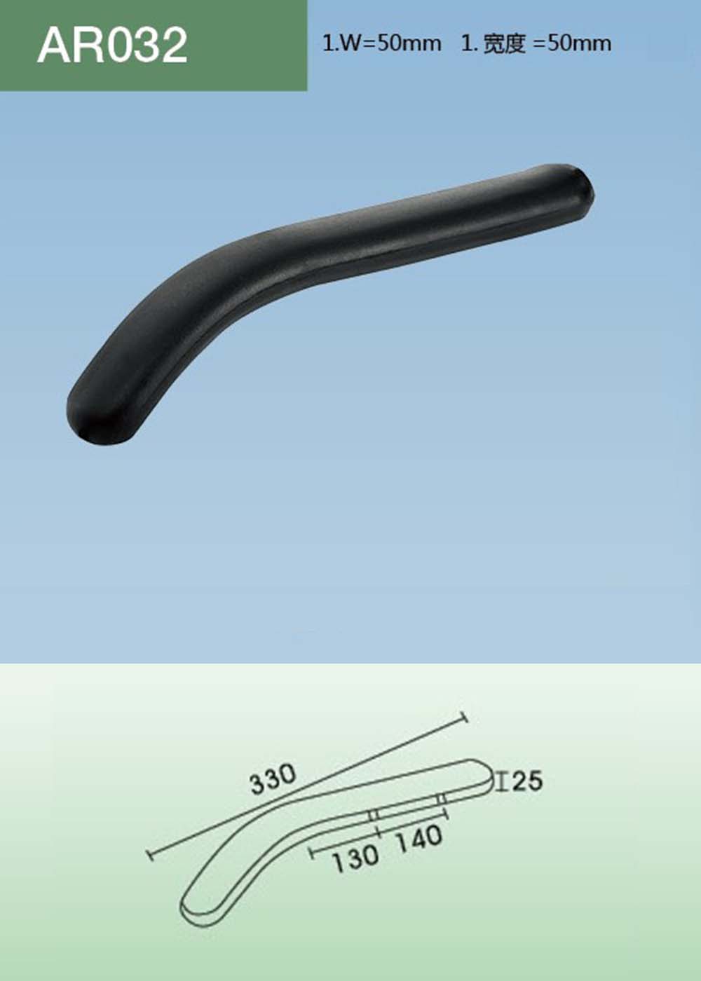 AR032（详情）.jpg