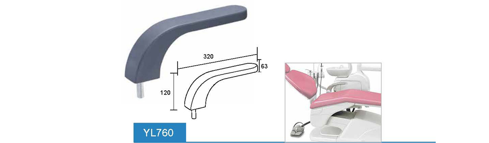 PU Armrest Series