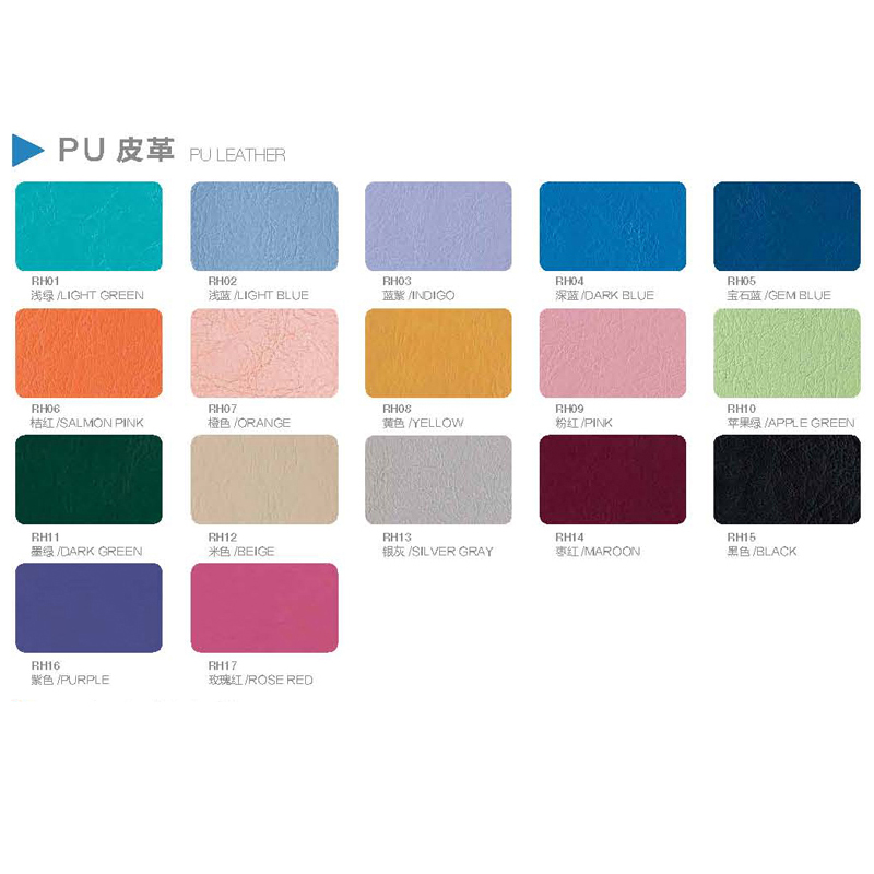 PU皮色样.jpg