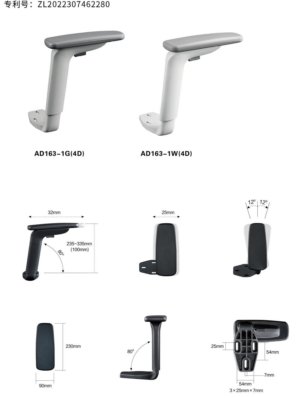 AD163-1（4D)详情图.jpg