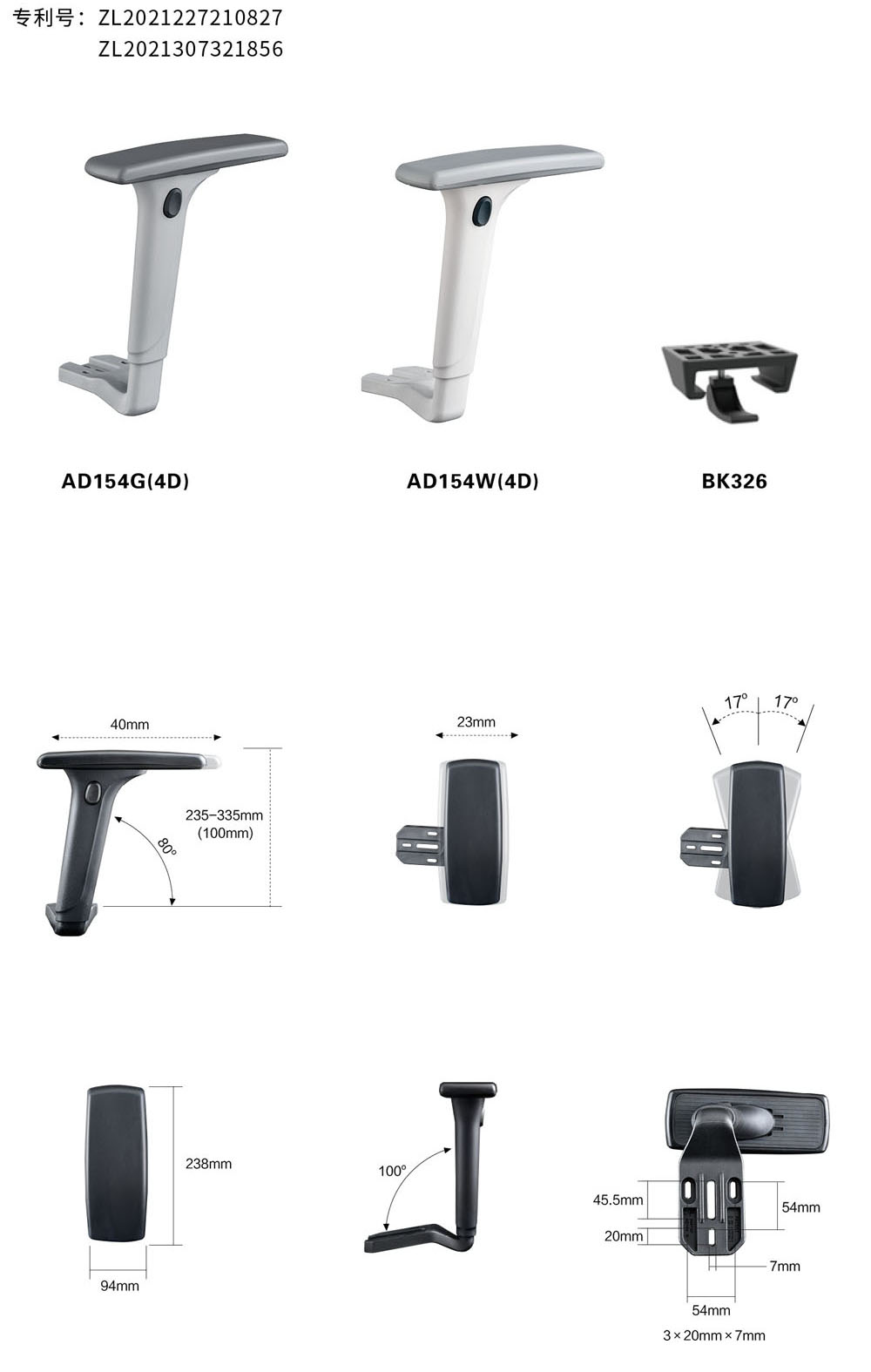 AD154（4D）详情图1.jpg